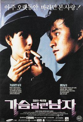 光年风暴 电影预告